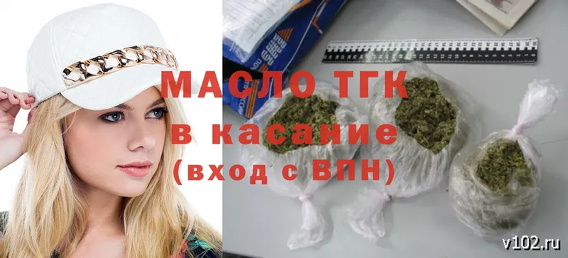 ТГК Wax  Раменское 